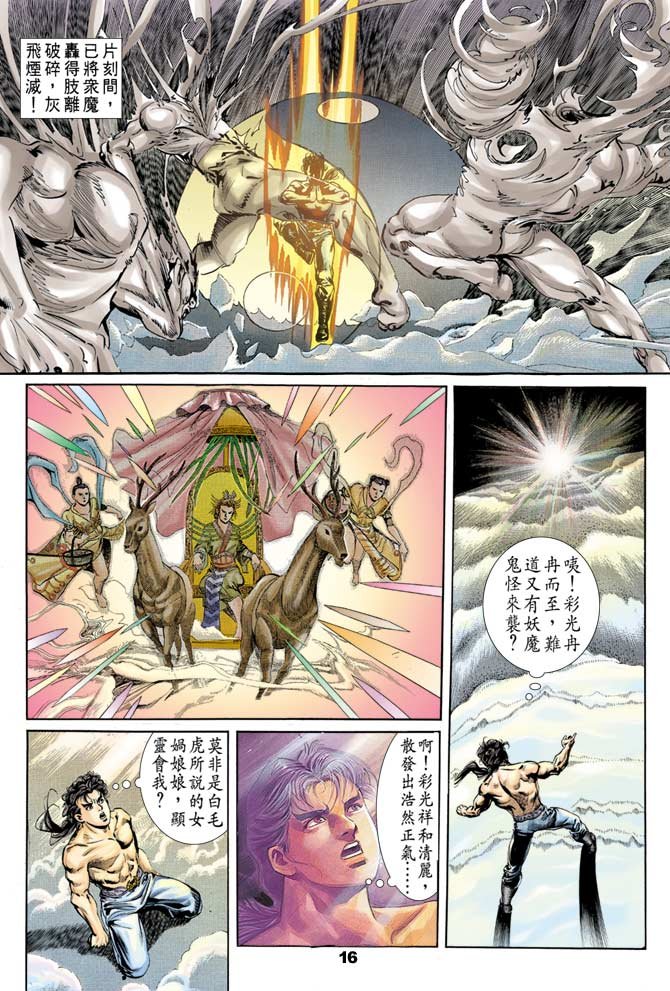 第50回