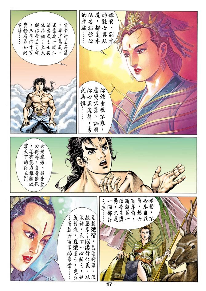 第50回