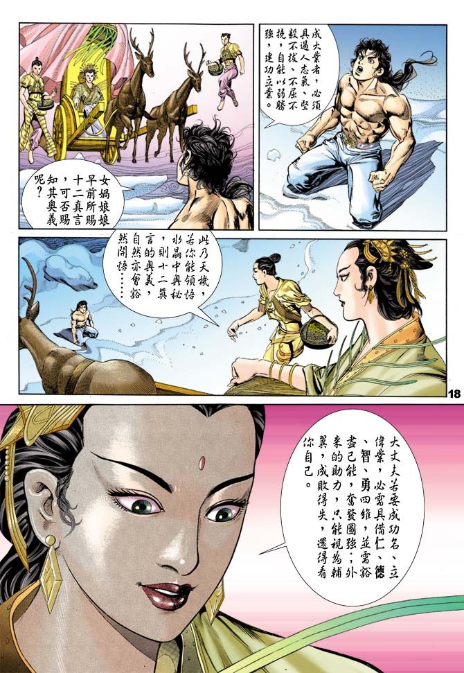 第50回