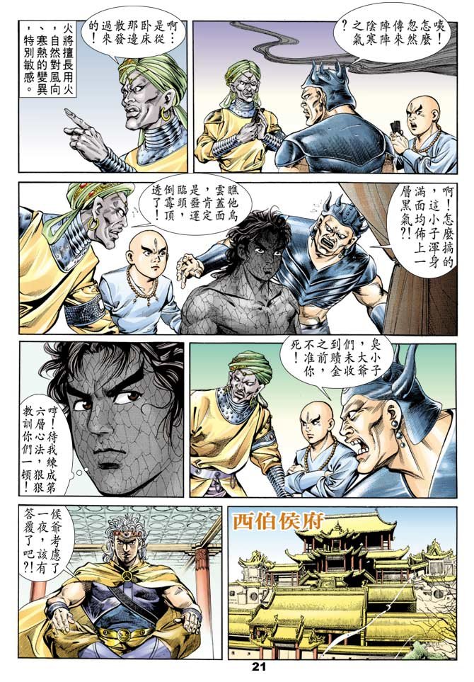 第50回