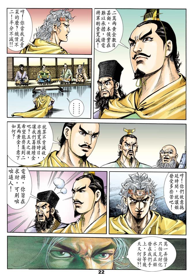 第50回
