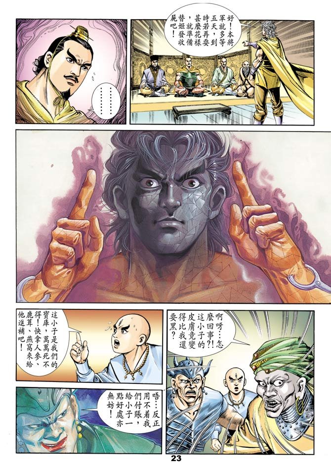 第50回