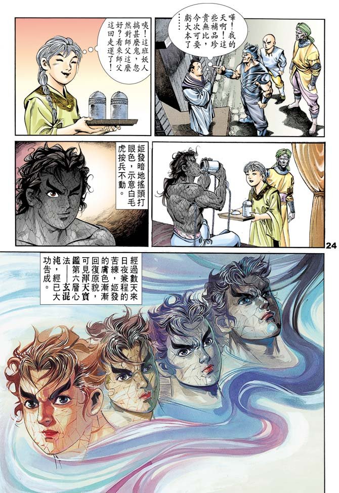 第50回