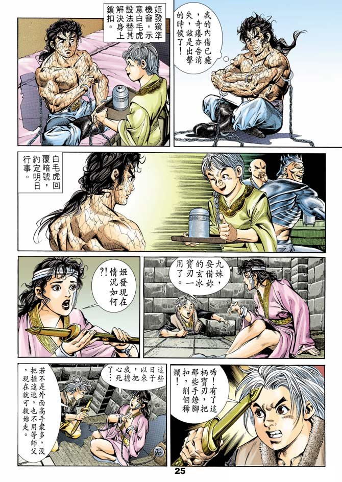 第50回