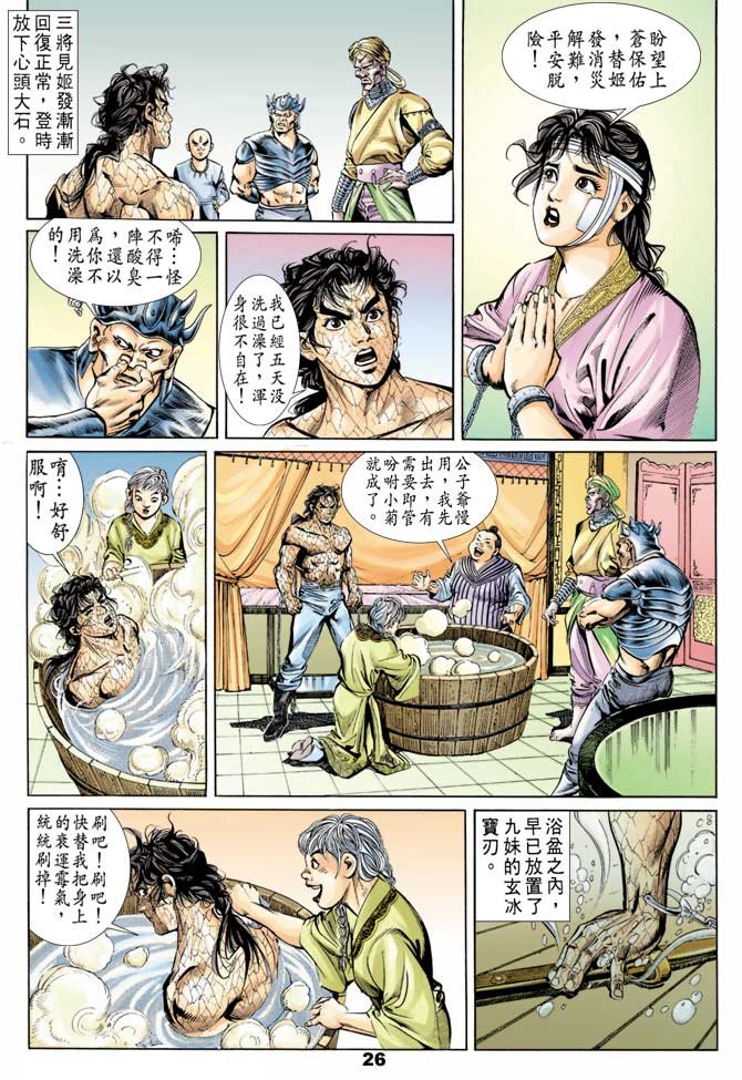 第50回