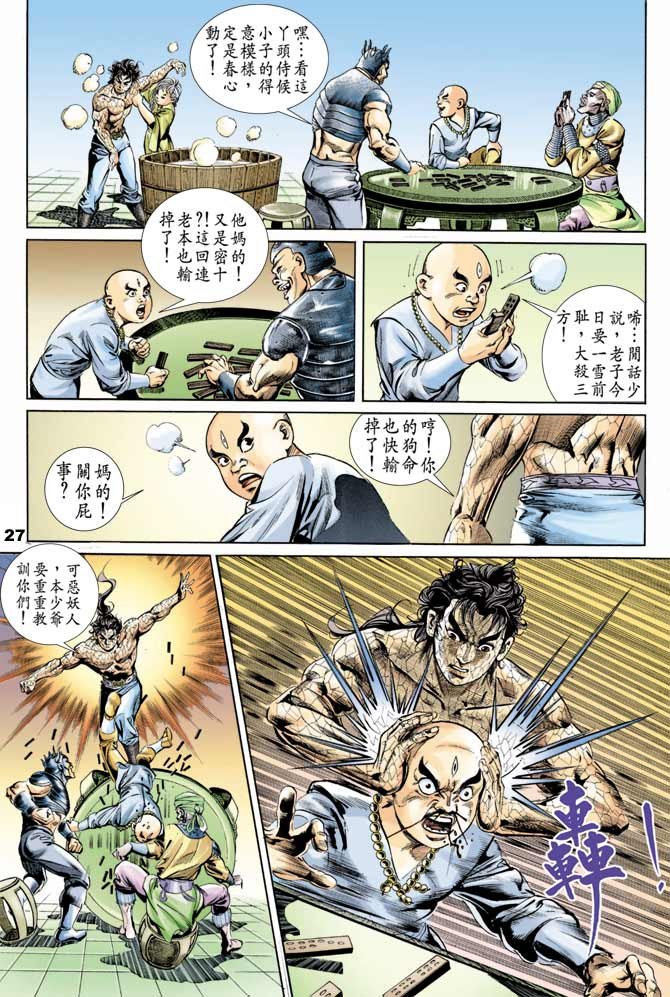 第50回
