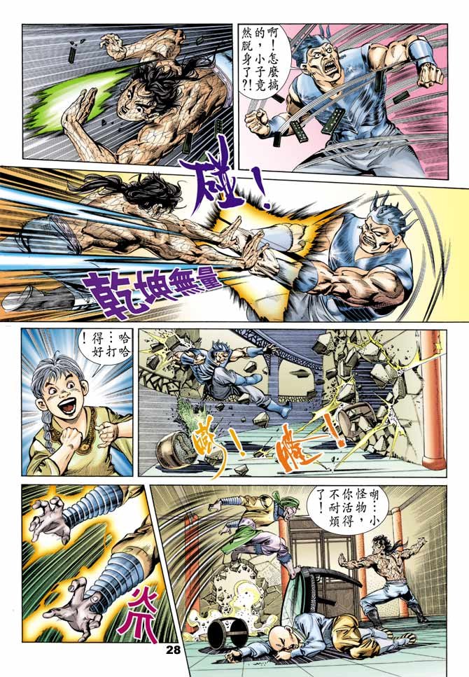 第50回