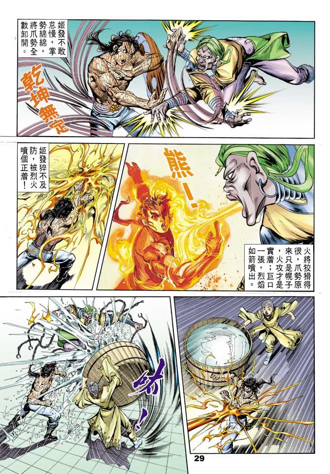 第50回