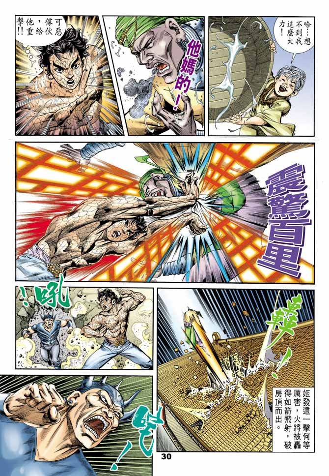 第50回