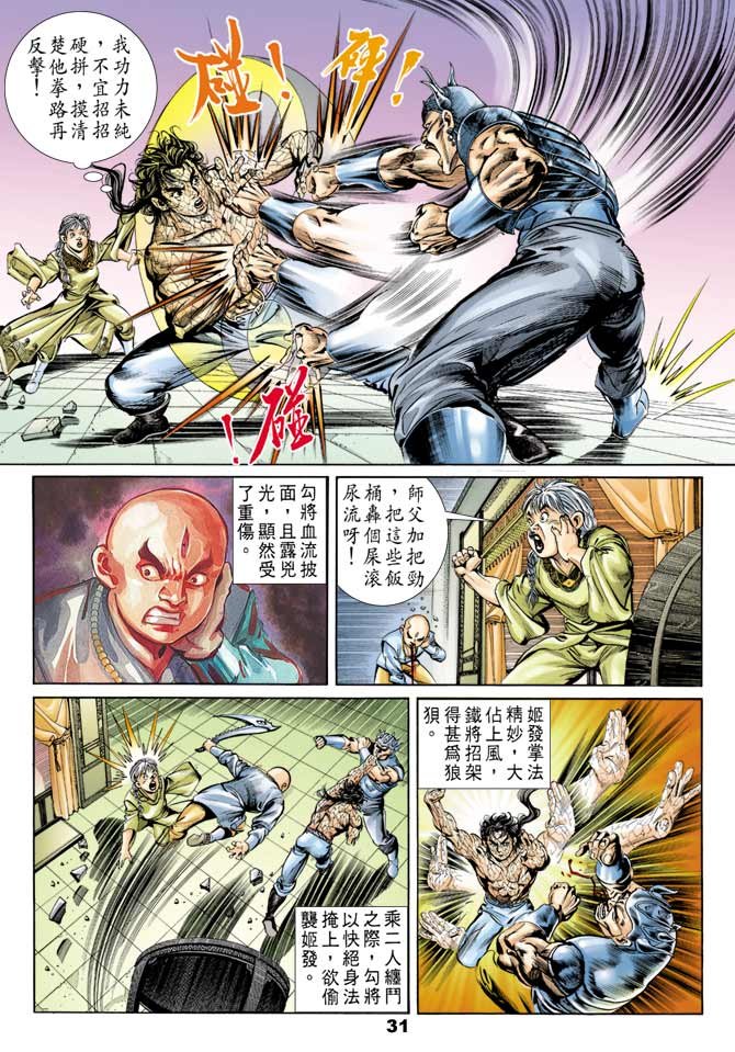 第50回