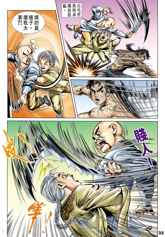 第50回