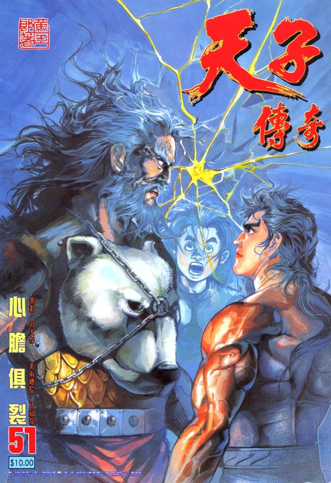 第51回