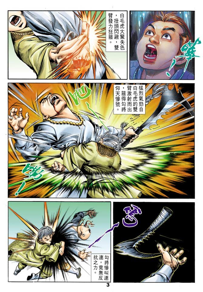 第51回