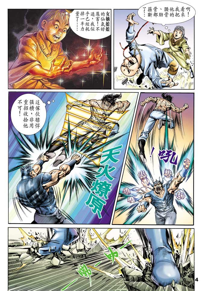 第51回