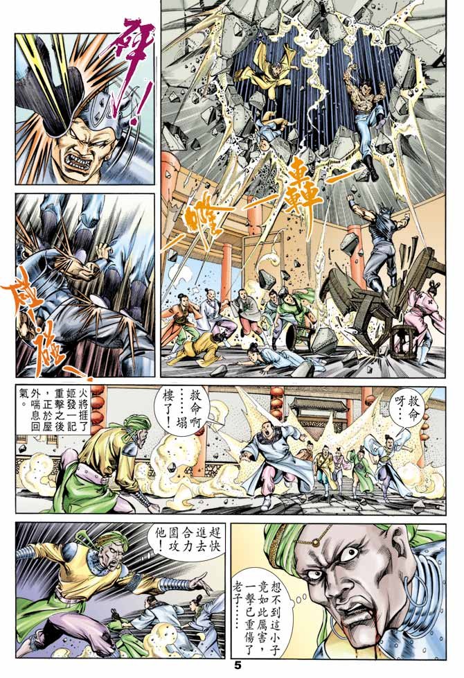 第51回
