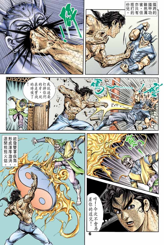 第51回
