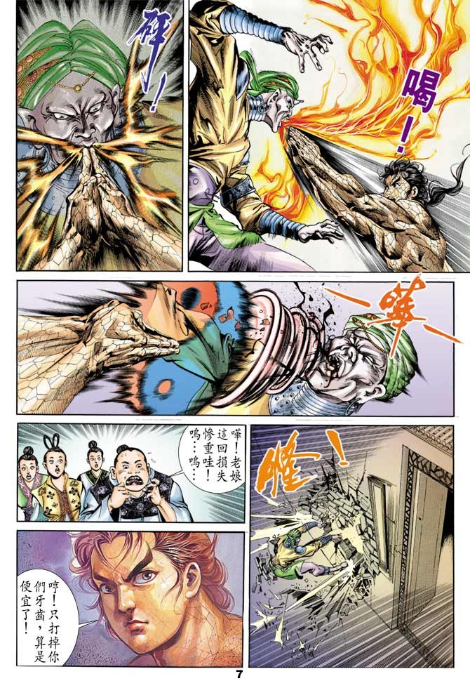 第51回