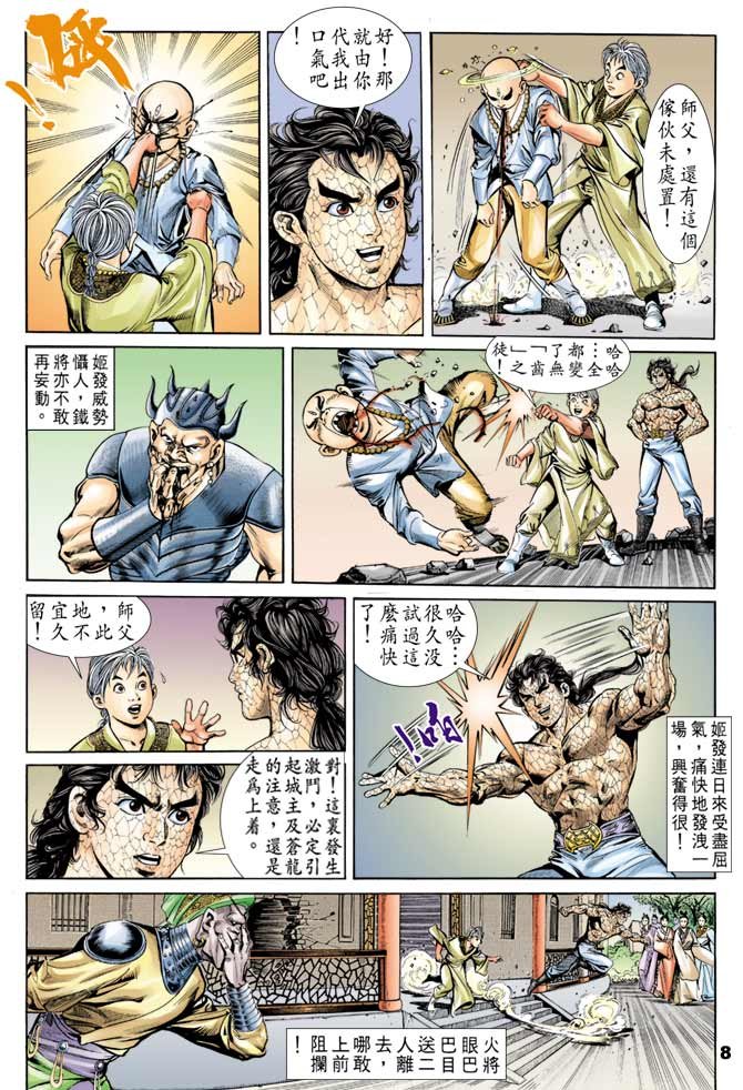 第51回