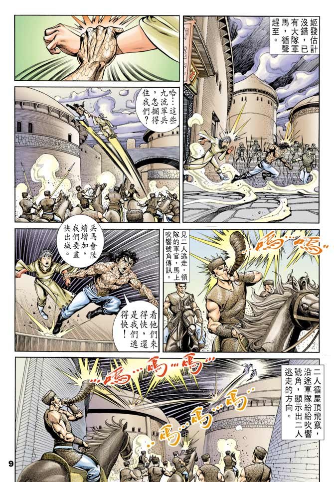 第51回