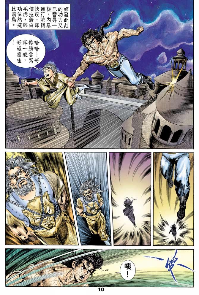 第51回