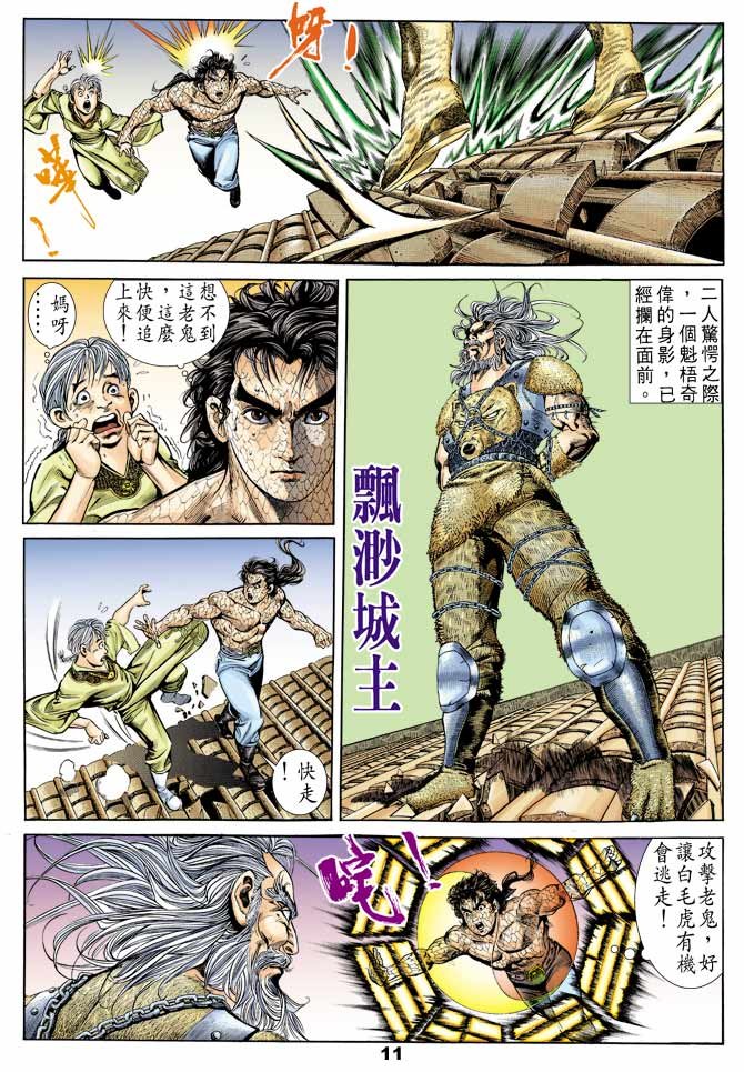 第51回