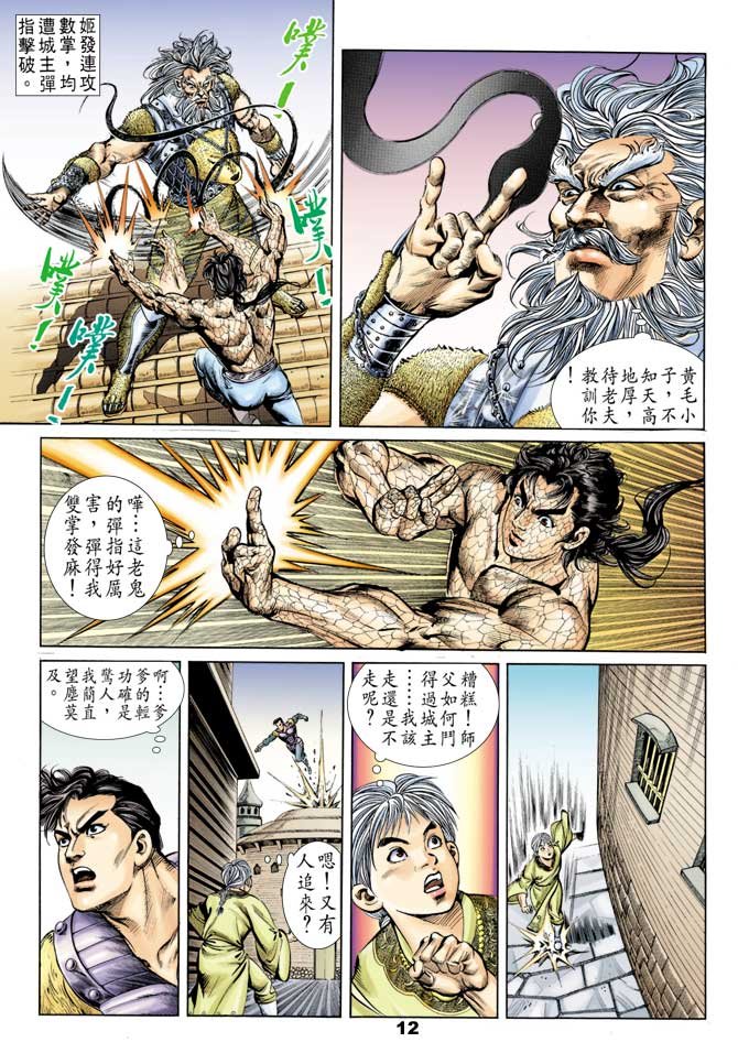 第51回