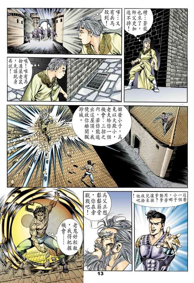 第51回