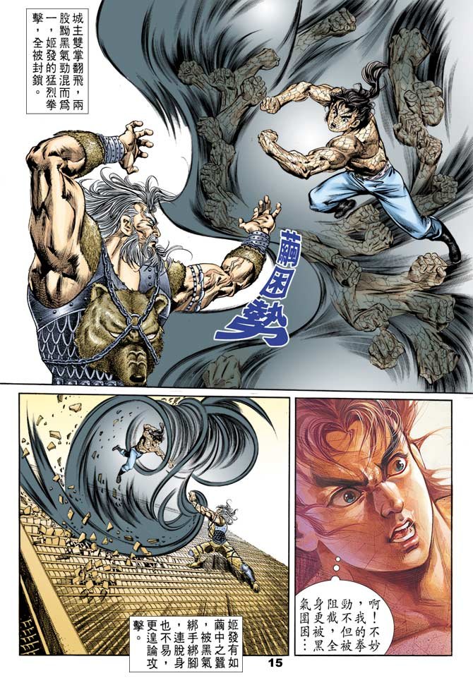第51回