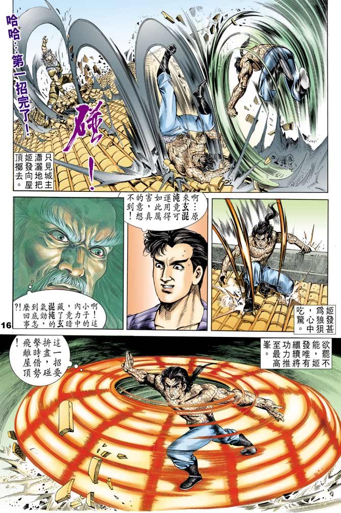 第51回