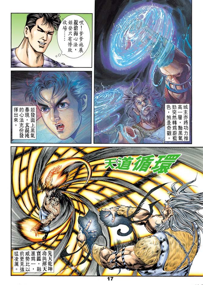 第51回