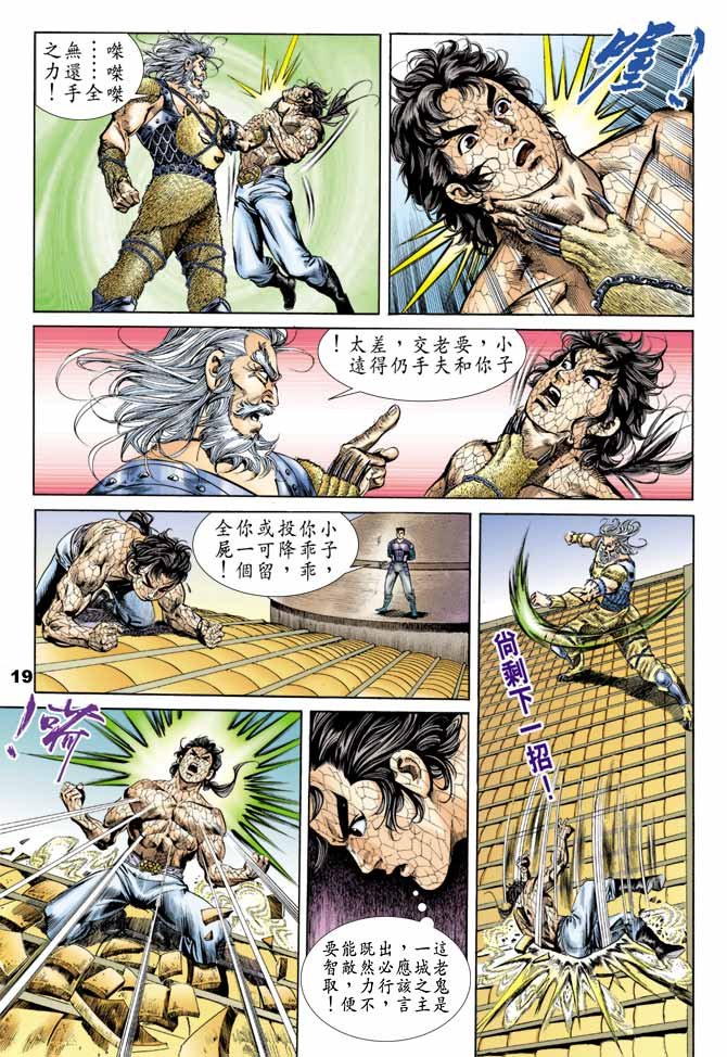 第51回