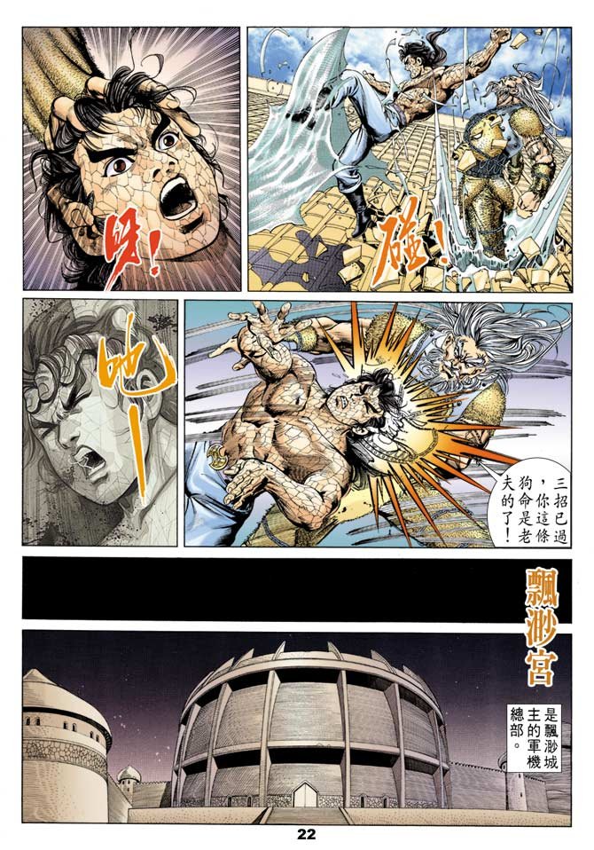 第51回