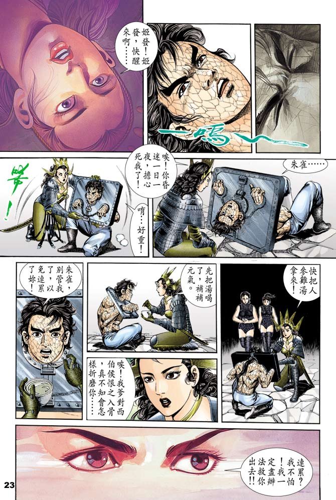 第51回