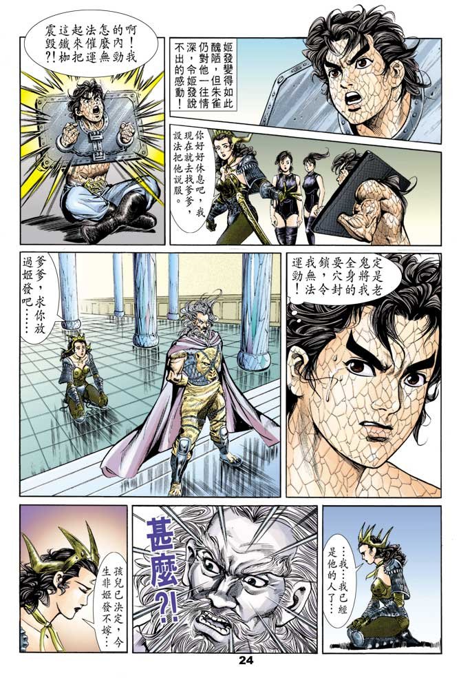 第51回