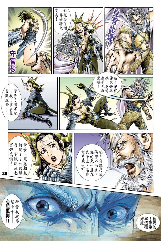 第51回