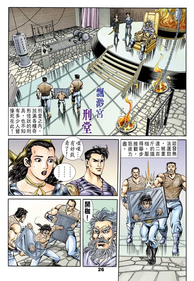 第51回