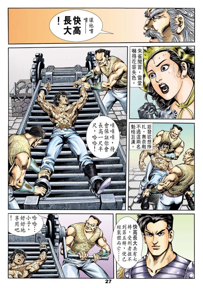第51回