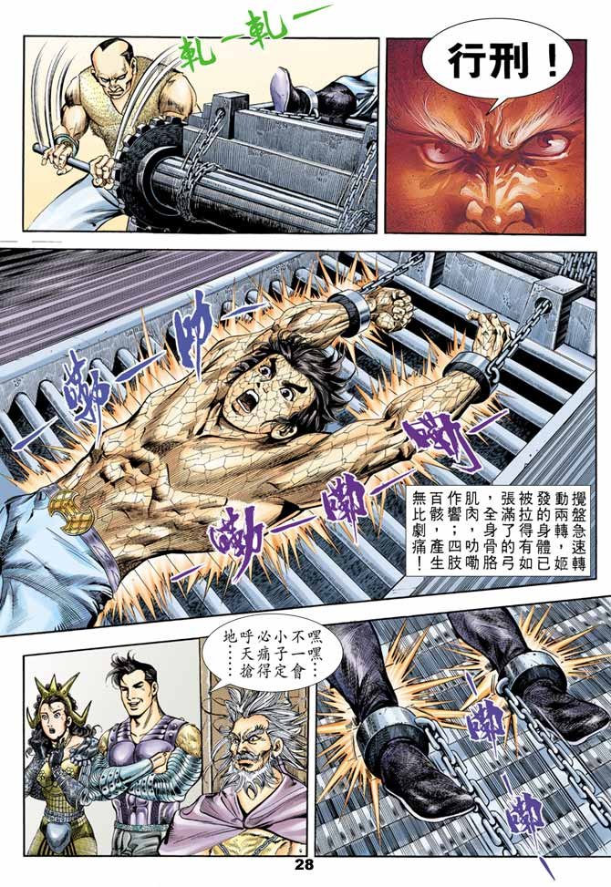 第51回