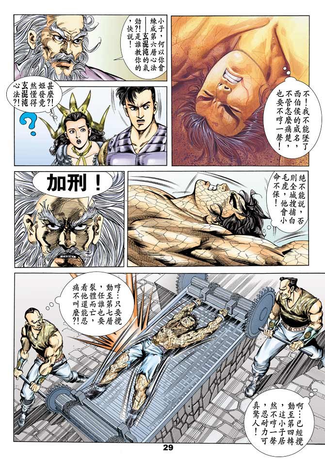 第51回