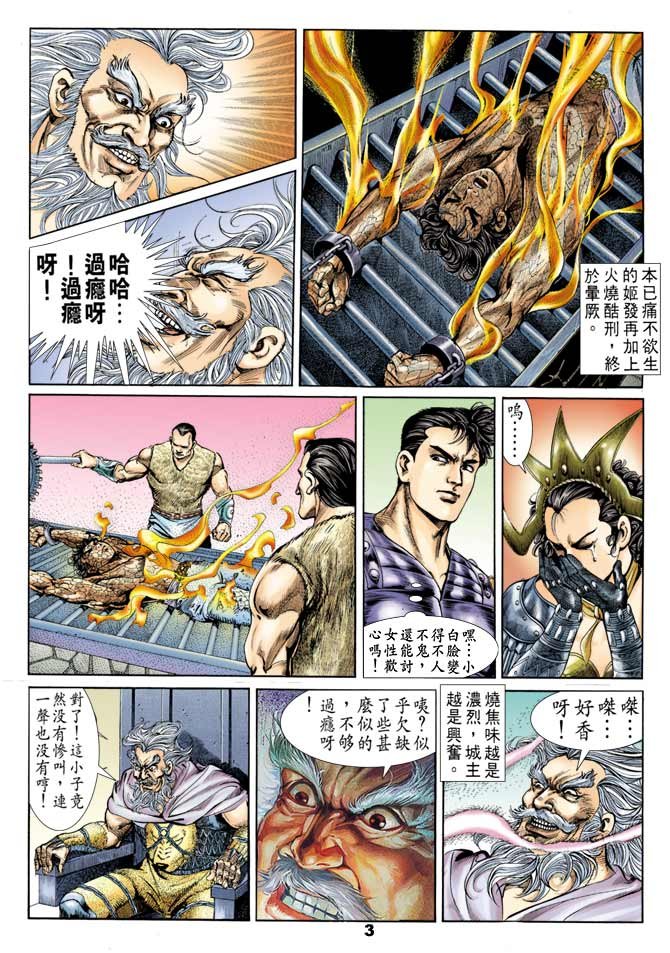 第52回