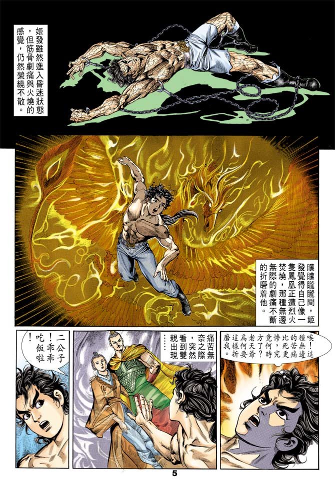 第52回