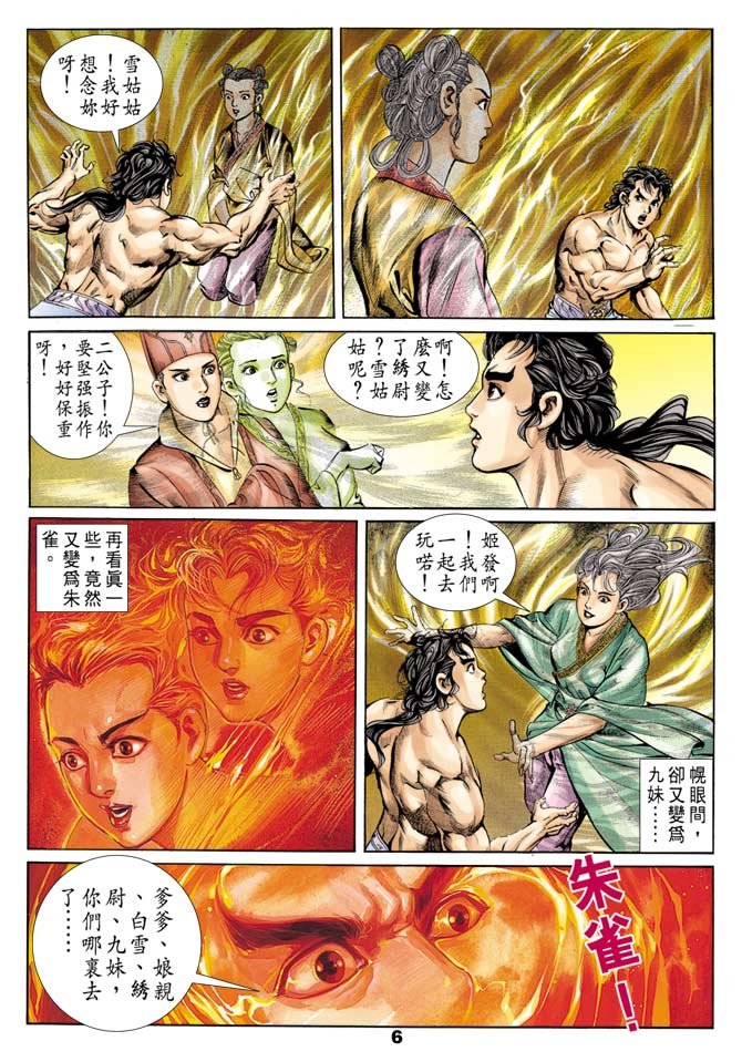 第52回
