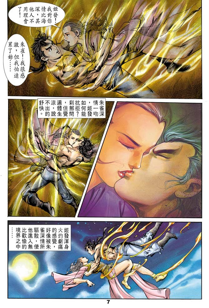 第52回