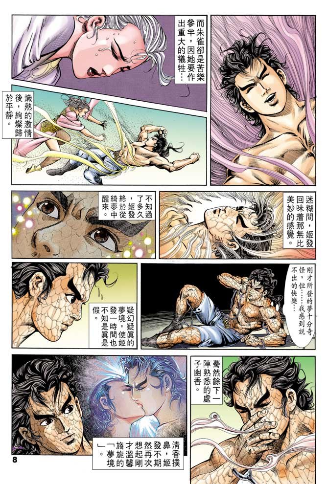 第52回
