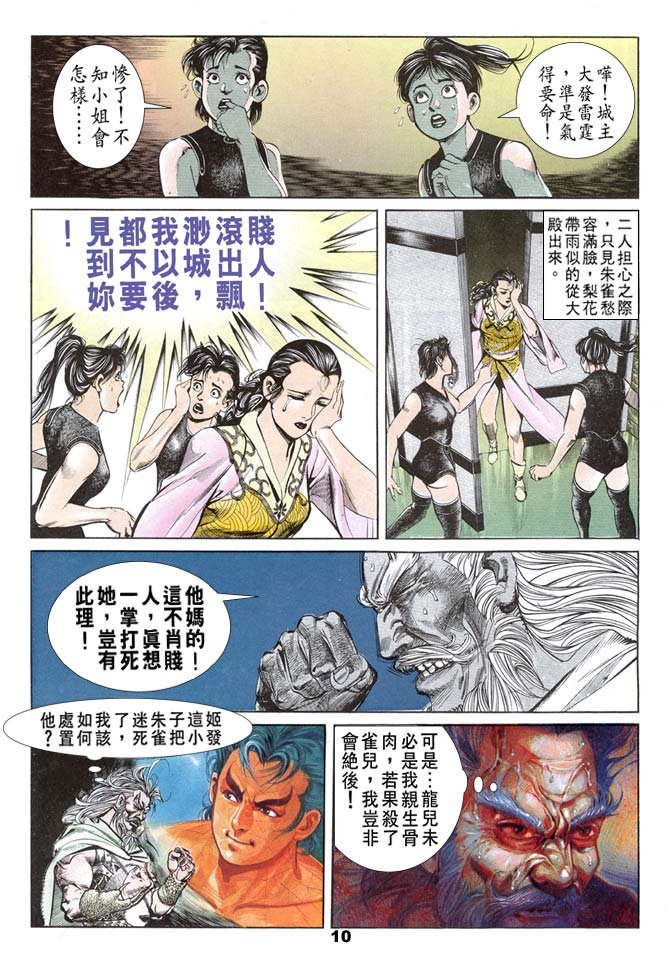 第52回