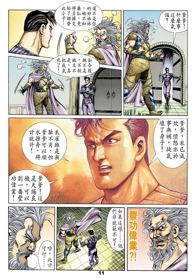 第52回