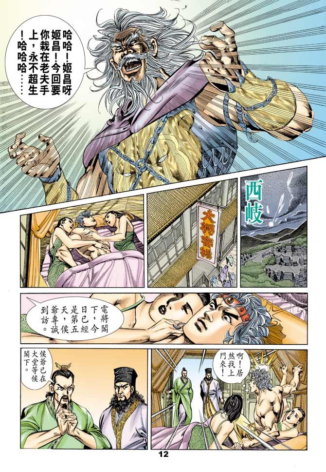 第52回