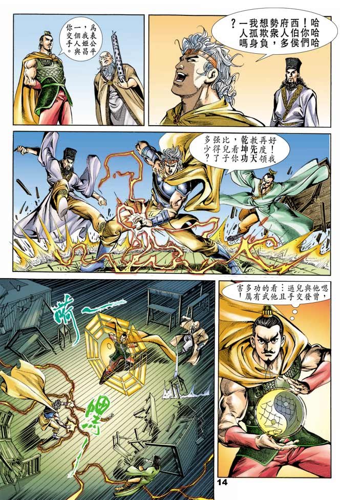 第52回