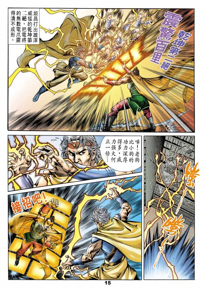 第52回