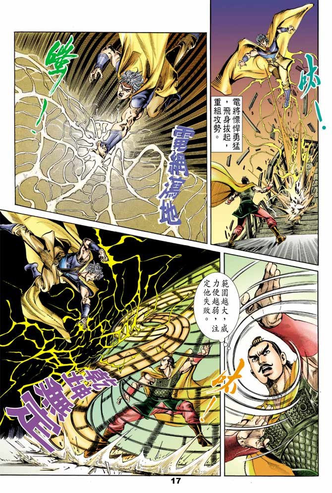 第52回